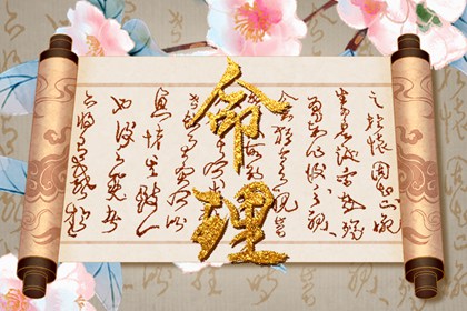 爱八字排盘_卜卦免费测算_排八字元亨利贞_六爻线上排盘_八字测吉凶祸福