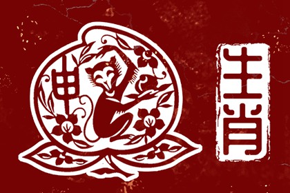 八字看财富程度,八字忌神查询,对生辰八字,石家庄看八字,八字简批免费,流盘测算免费