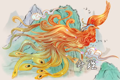 测算子女|电子算命八字|玄易排盘免费|神煞排盘|八字卜卦
