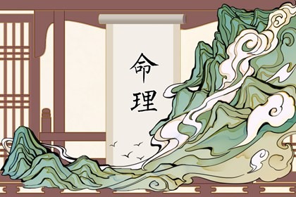 八卦命盘查询 命盘格局分析 万年历紫微黄历