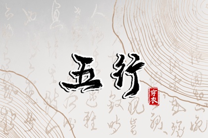 起名分数|起名慎用起名|女儿起名大全