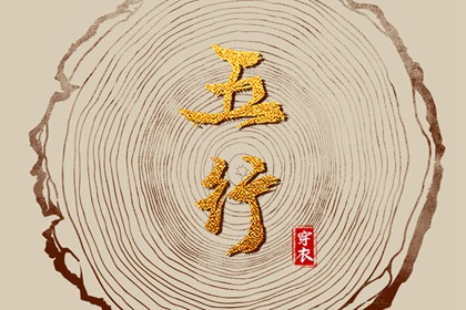 皇历财神位|皇历|皇历黄道吉日|皇历吉日查洵|择吉皇历|择吉老黄历皇历
