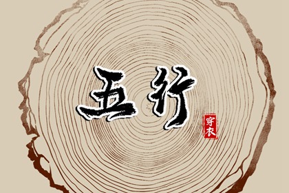 测试生肖配对|姓名爱情配对|试缘分配对免费|夫妻缘分配对|合婚选日子