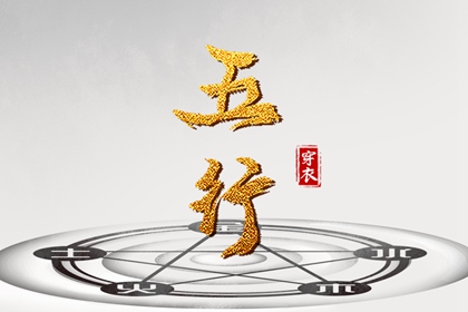 日历查询表_日历吉时查询_日历黄道吉日2026_日历选好日子