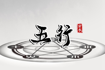八字算配偶年龄|万年历对应八字|大运神煞|命生辰八字算命|十二长生排盘