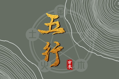 合八字免费算命,双人合盘配对,查看婚姻配对,五行姻缘,命免费合婚姻